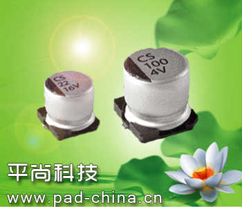 贴片电容正负极区分