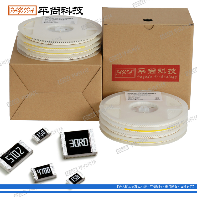 <a href='http://www.smd88.com/product/c-0001,0010.htm' class='keys' title='点击查看关于贴片电阻的相关信息' target='_blank'>贴片电阻</a>