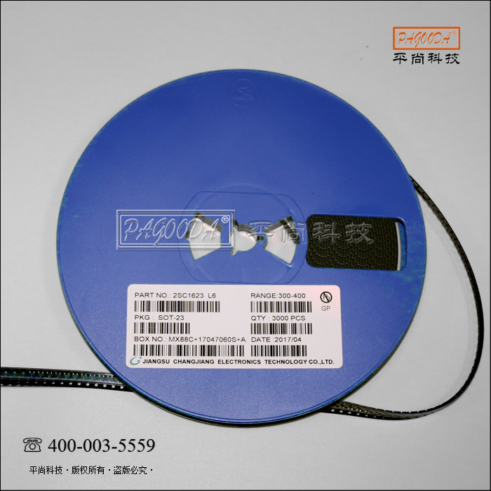 贴片三极管 BC807-40 SOT23 全新原装