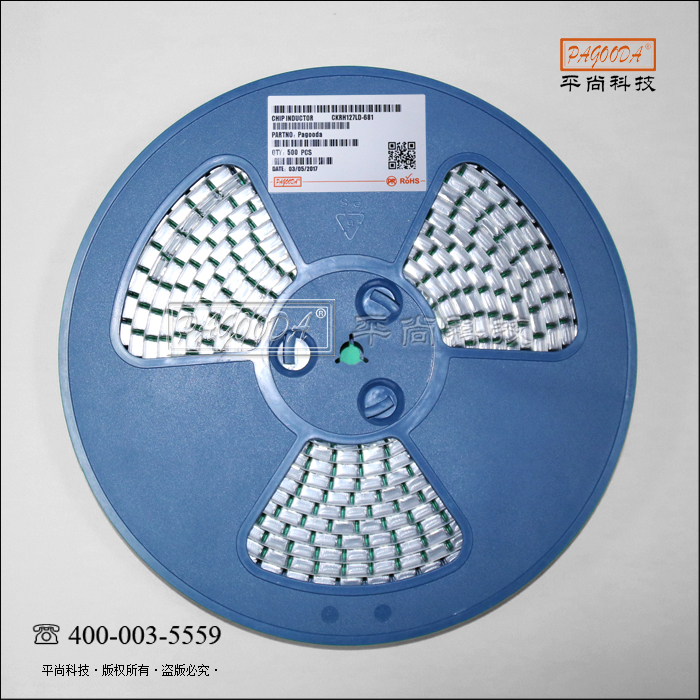 小体积大电流电感器 贴片功率非屏蔽电感