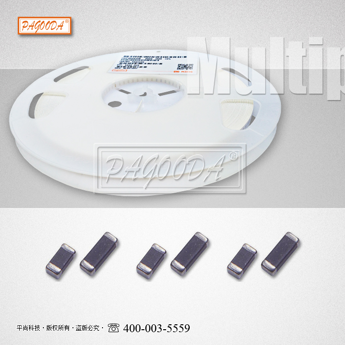 电感磁珠 大电流贴片磁珠 0805-300R-2A