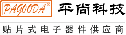 贴片电容,贴片电阻,贴片电感,贴片二极管,贴片三极管,贴片电子元件_平尚科技