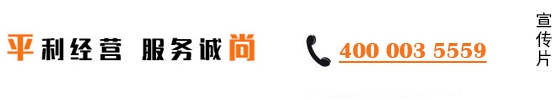 东莞市平尚电子科技有限公司