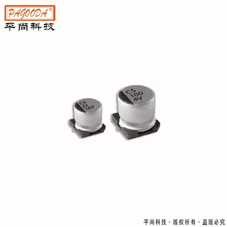 广东贴片铝电解电容 4.7uf 优质供应